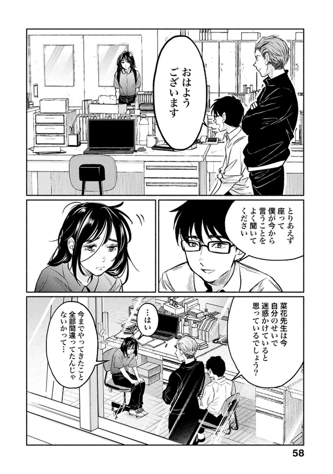 P16