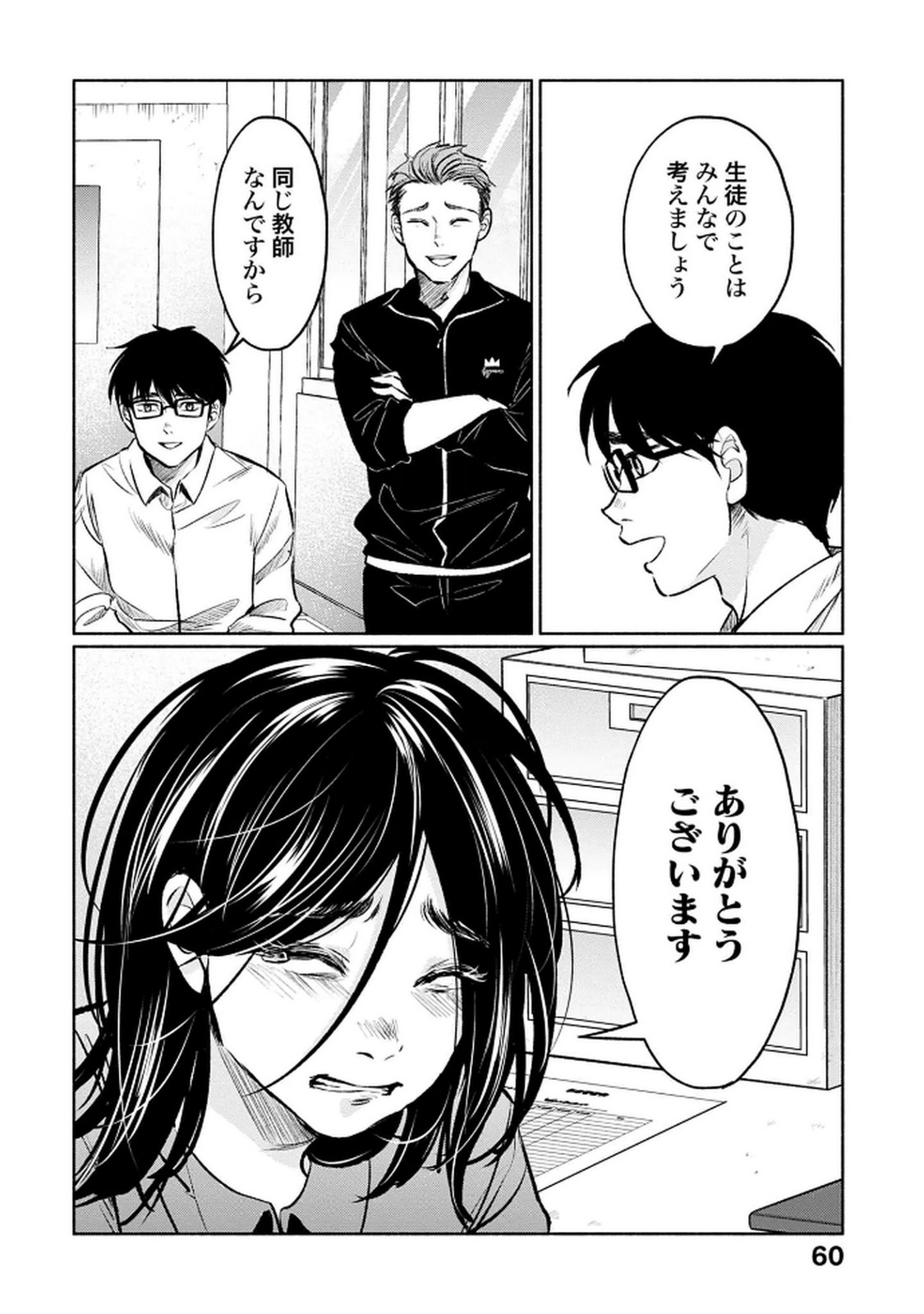 P18
