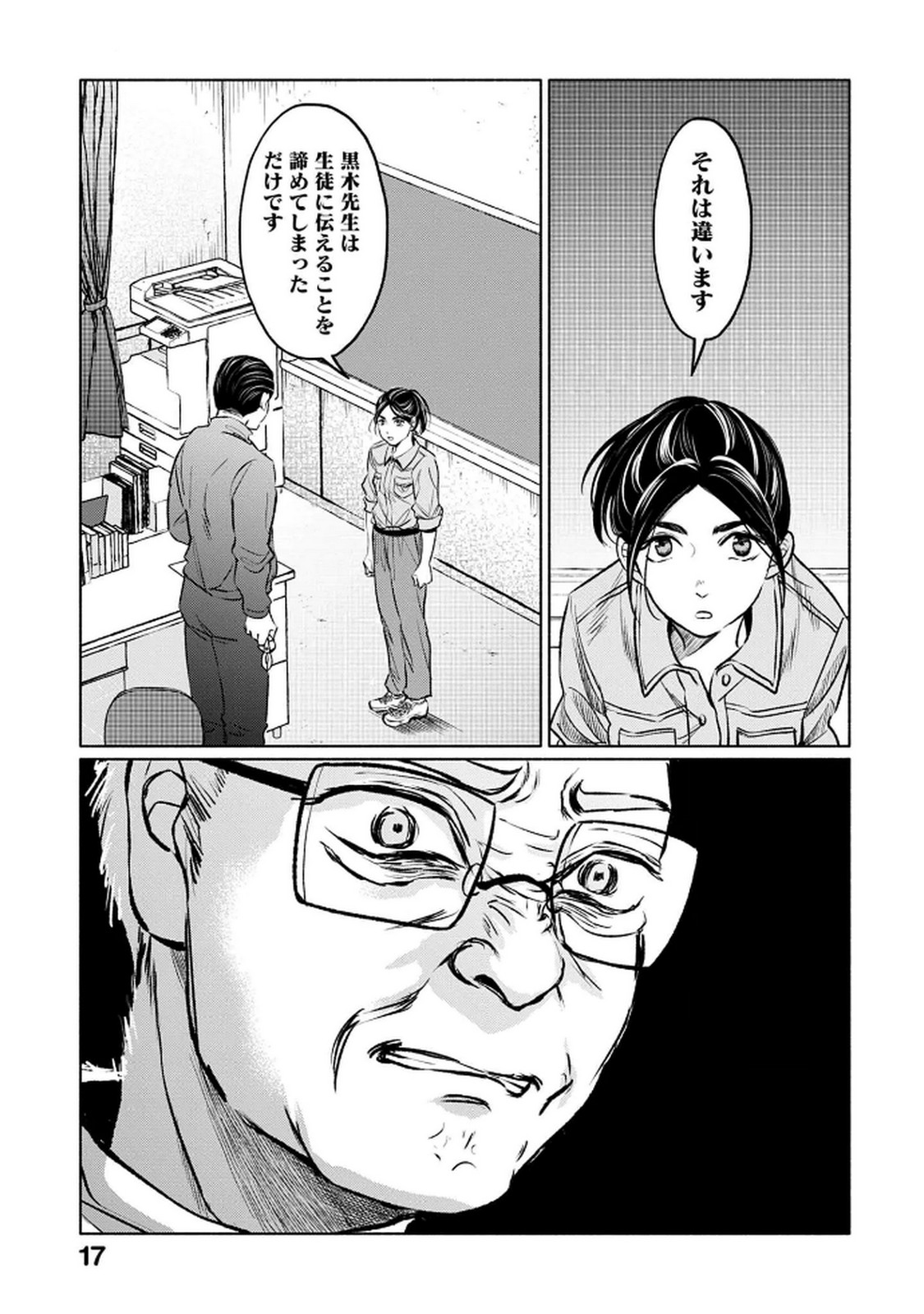P15