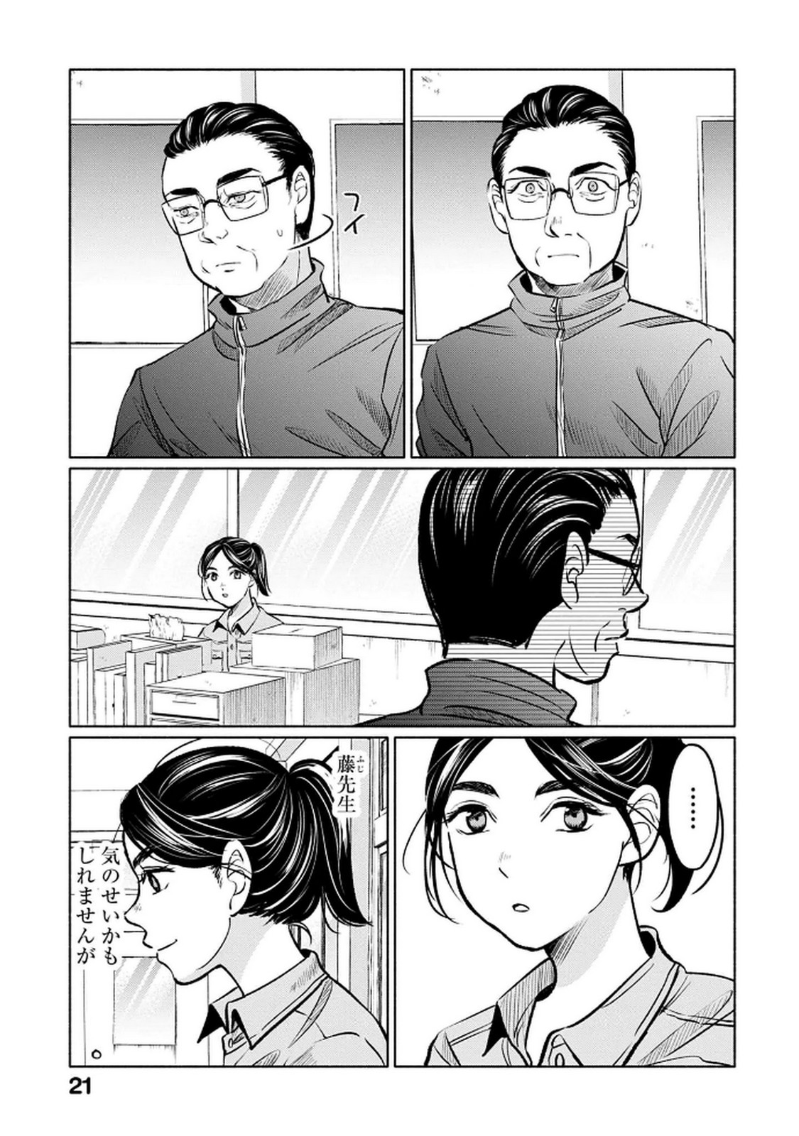 P19