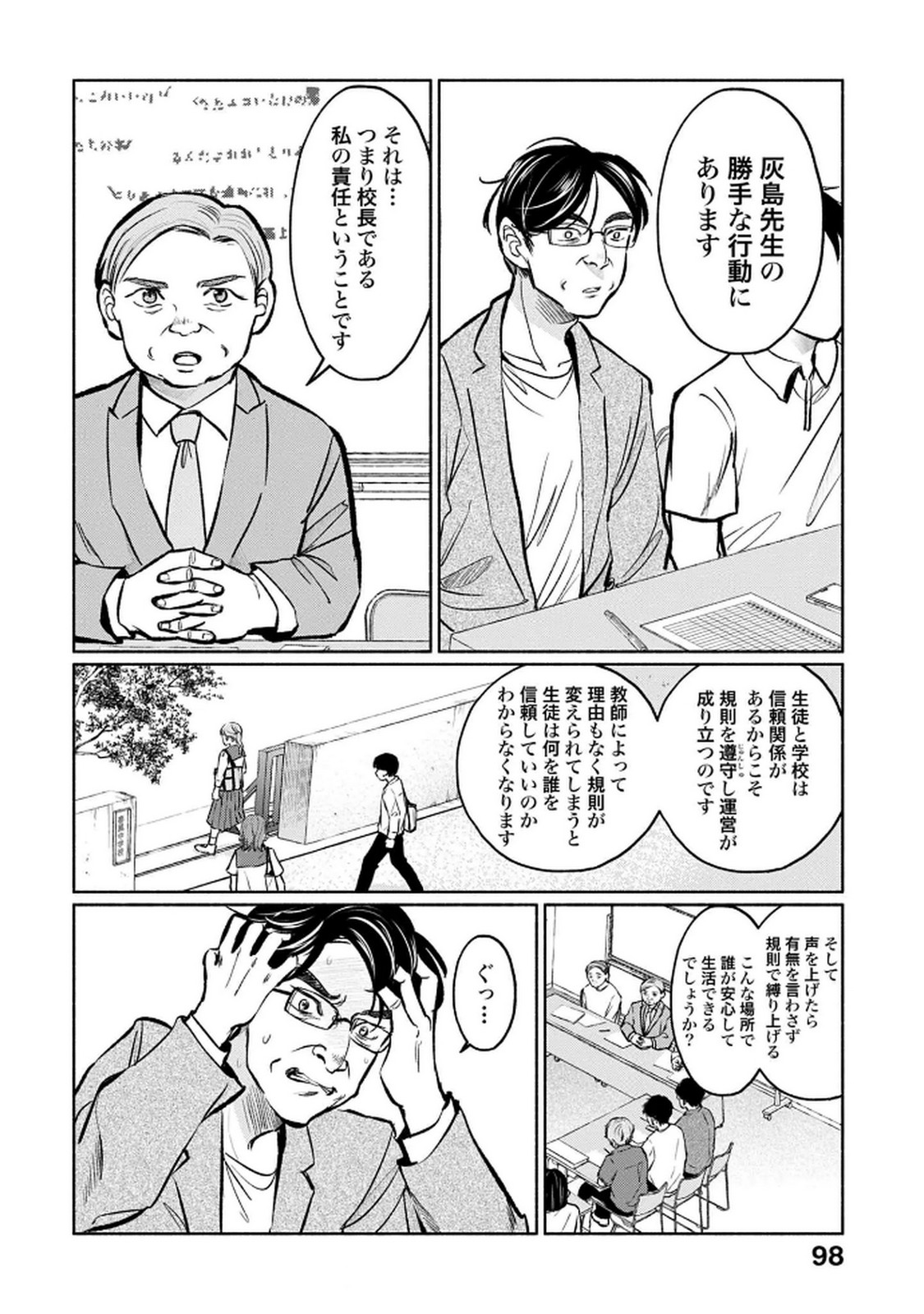 P16