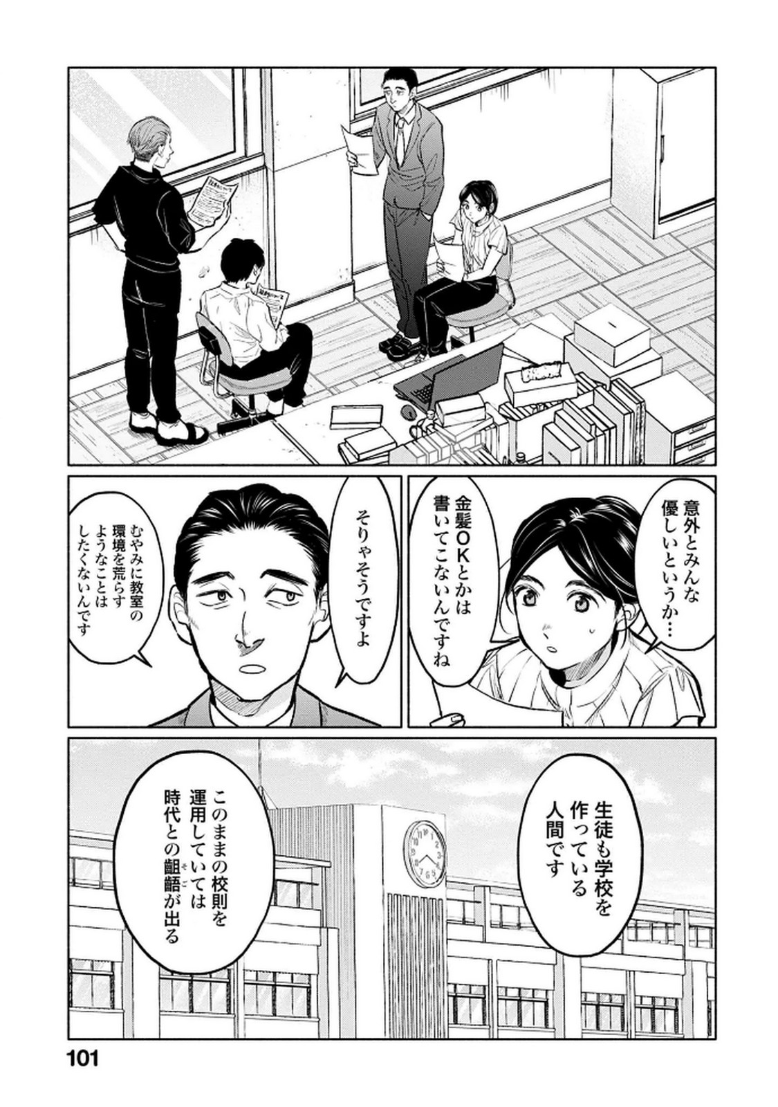 P19