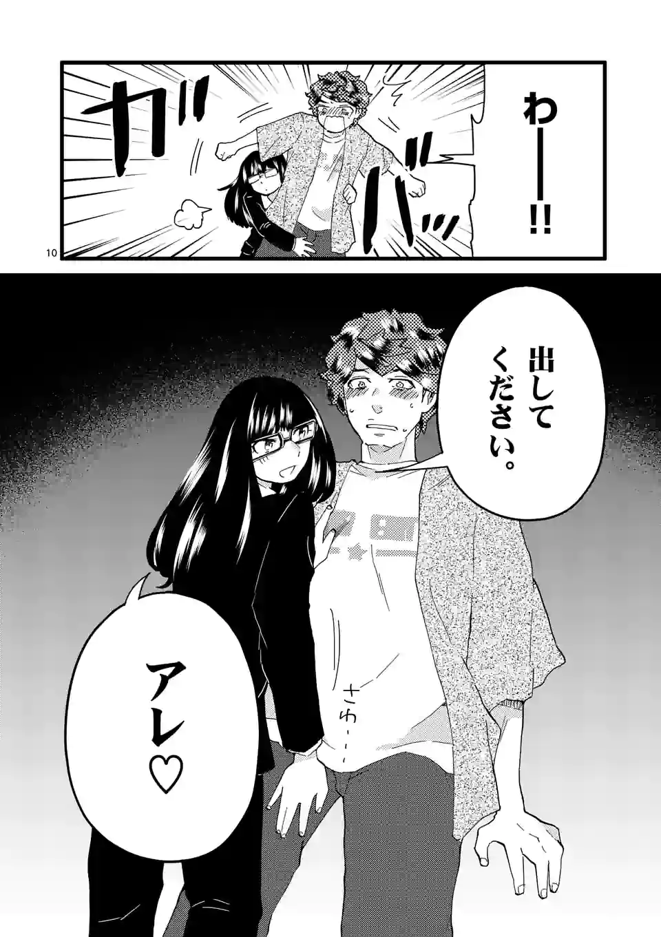 P10