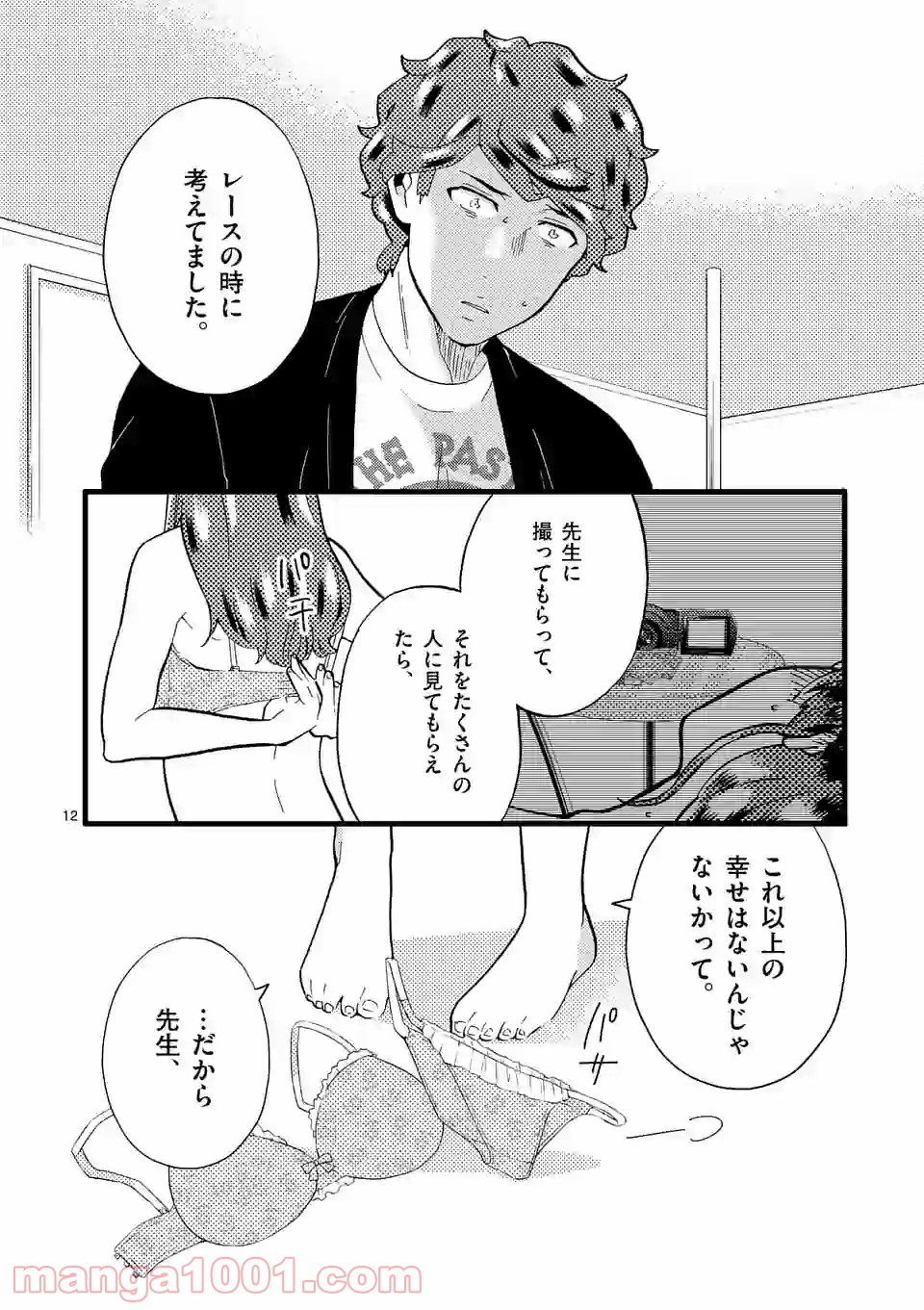 P12
