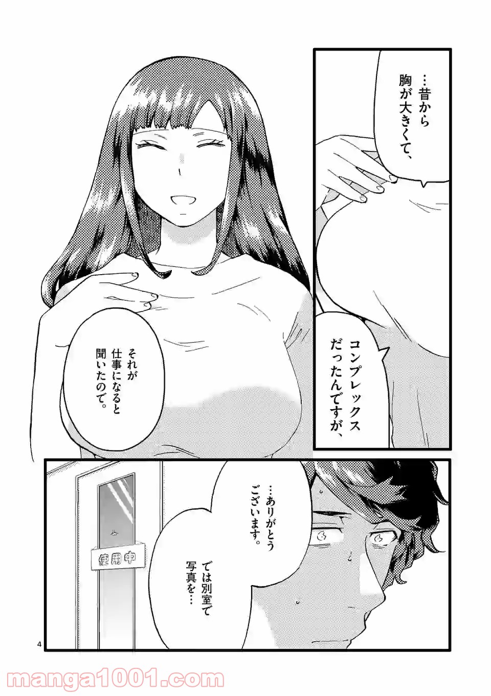 P4
