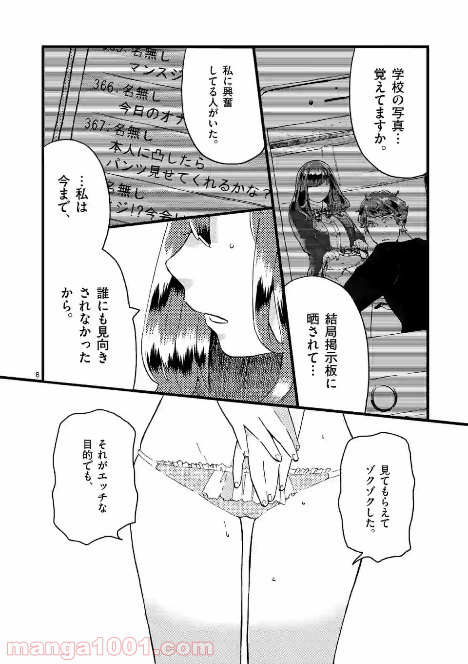 P8