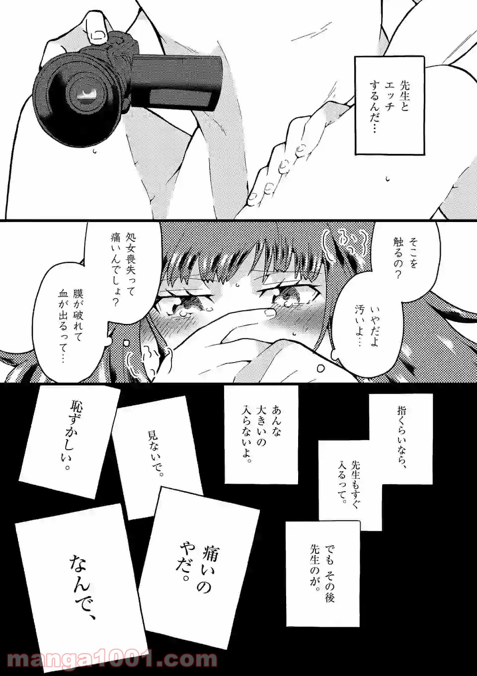 P10