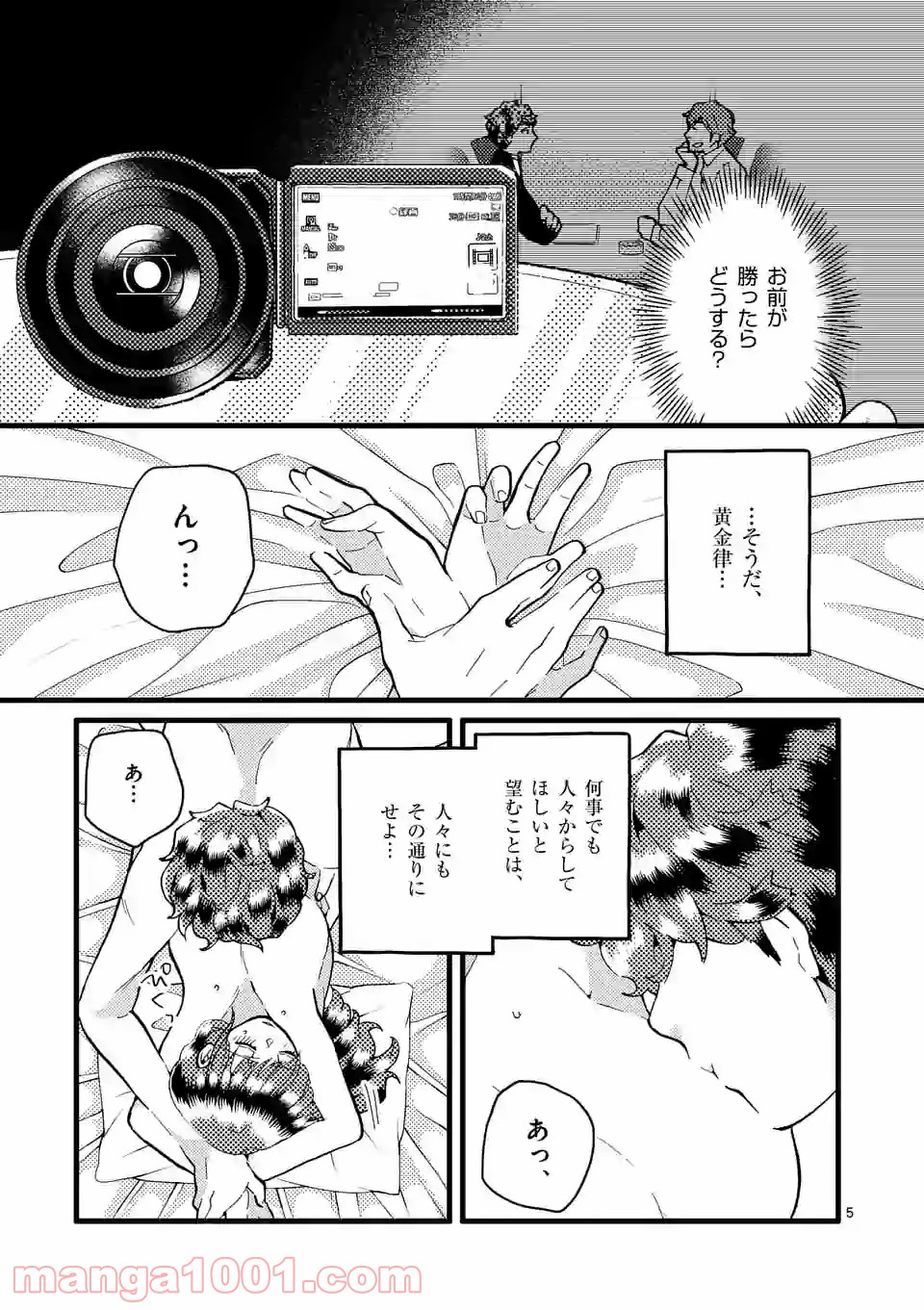 P5