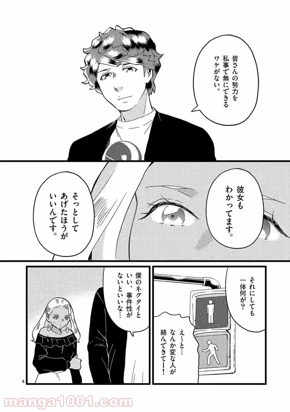 P4