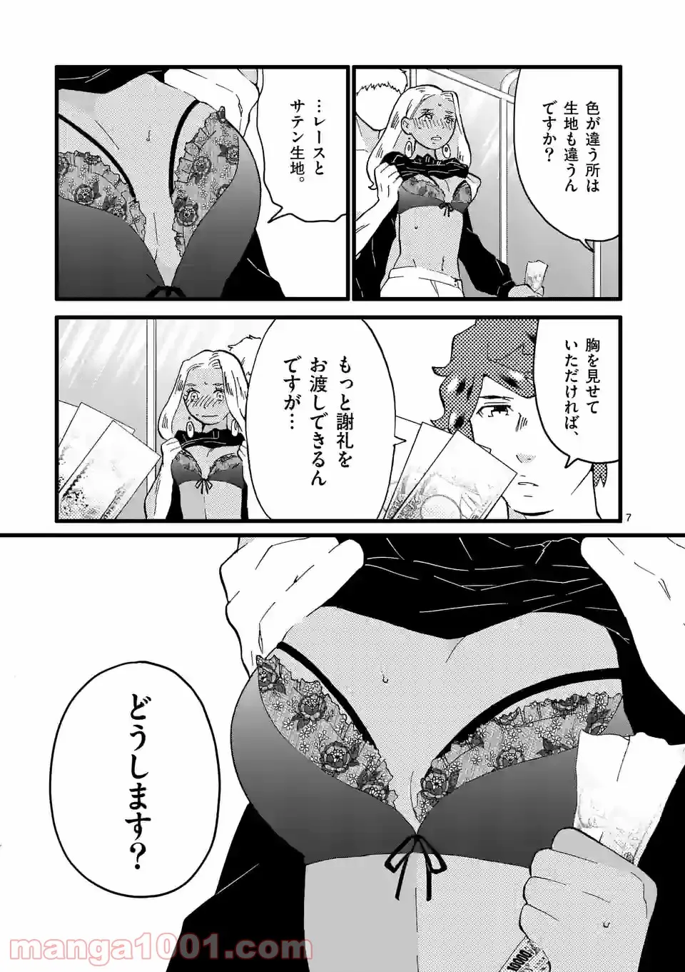 P7