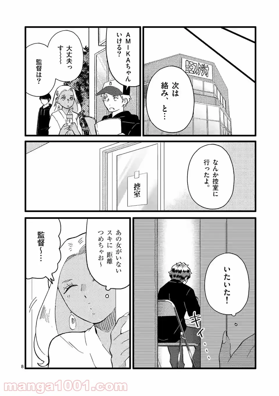P8