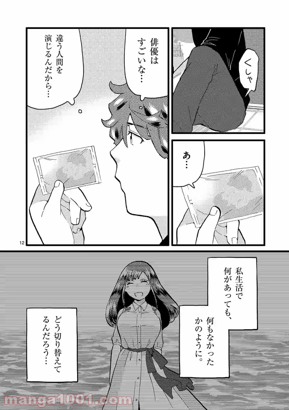 P12
