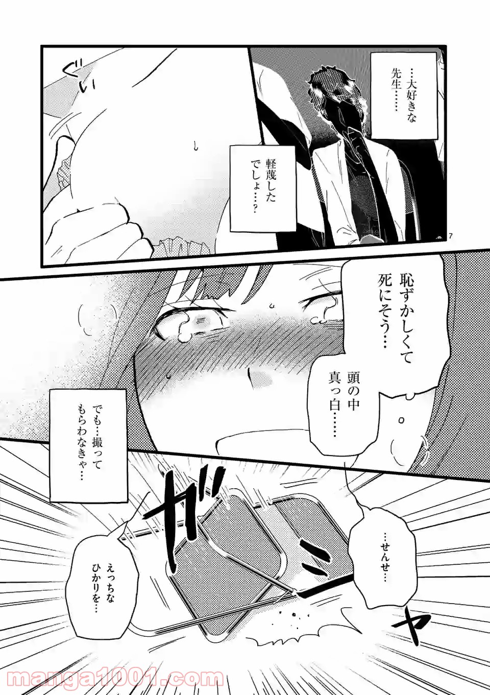P7