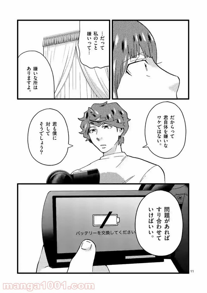 P11