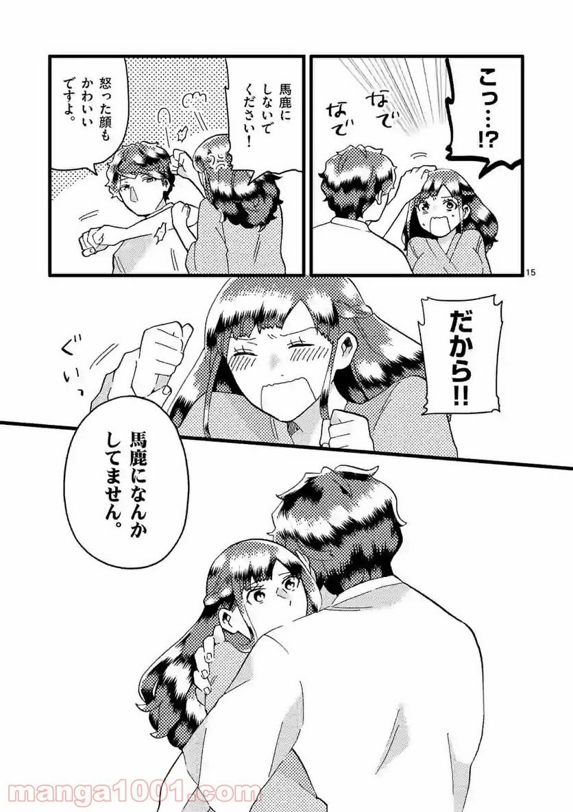 P15