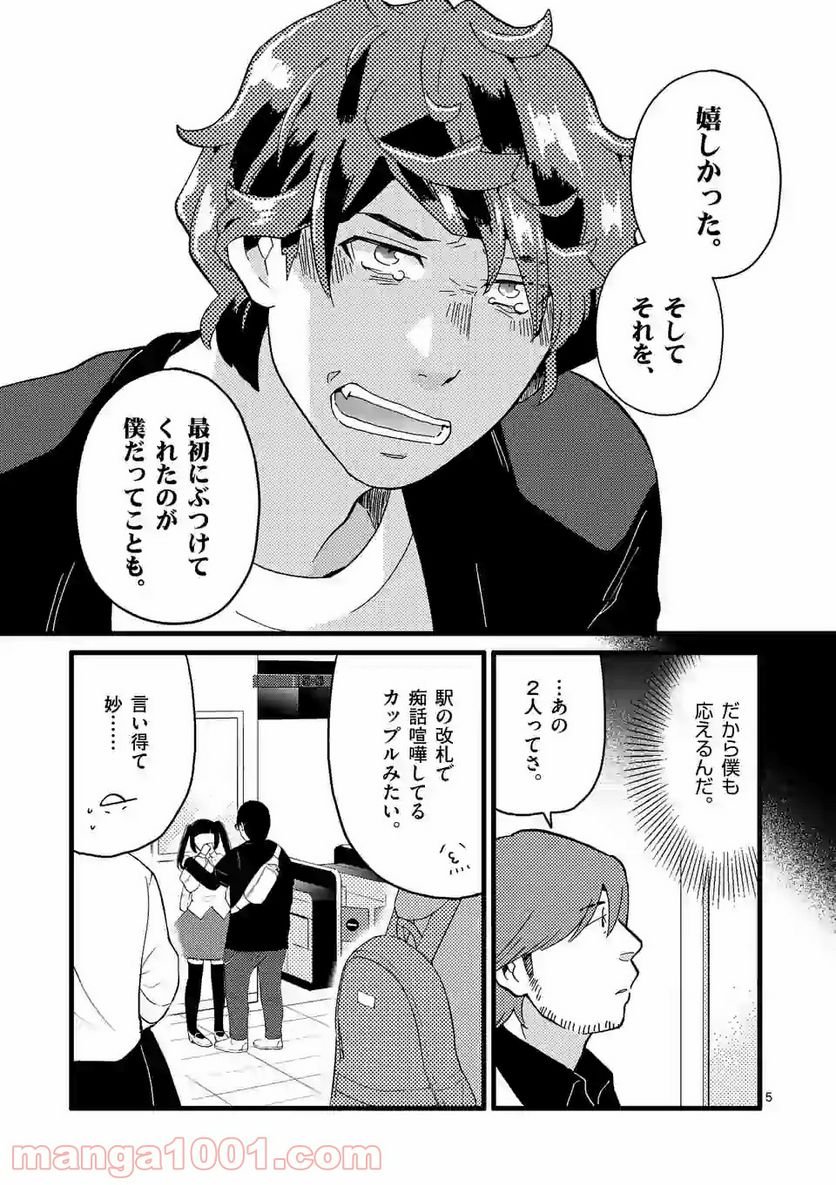 P5