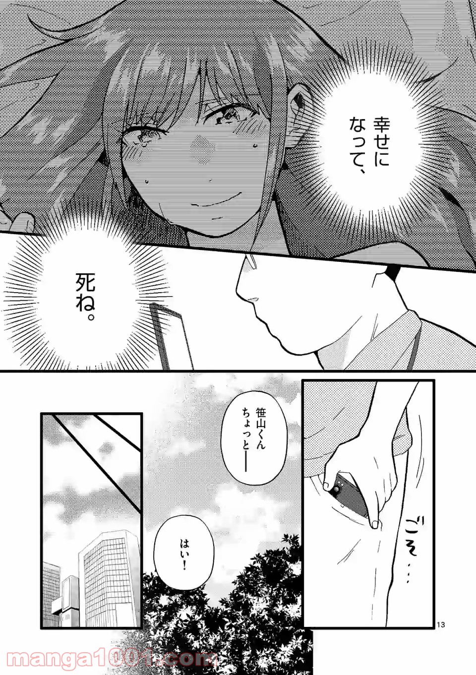 P13