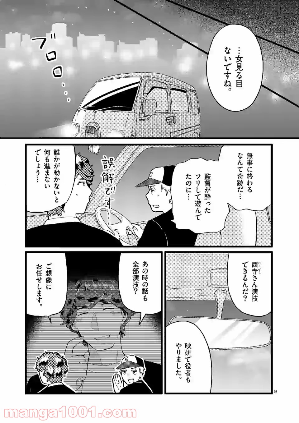 P9