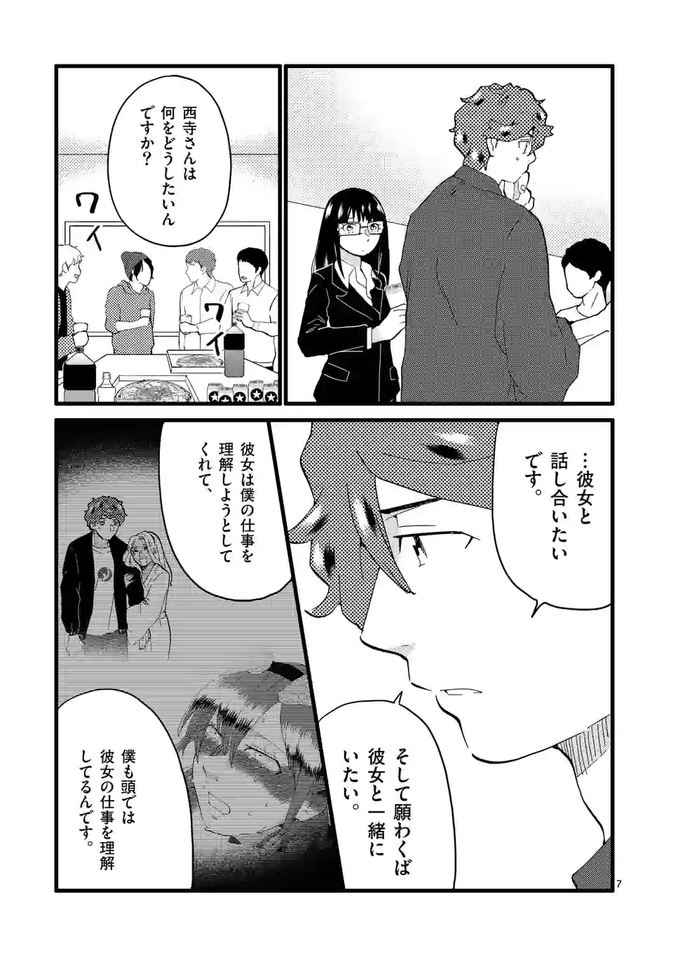 P7