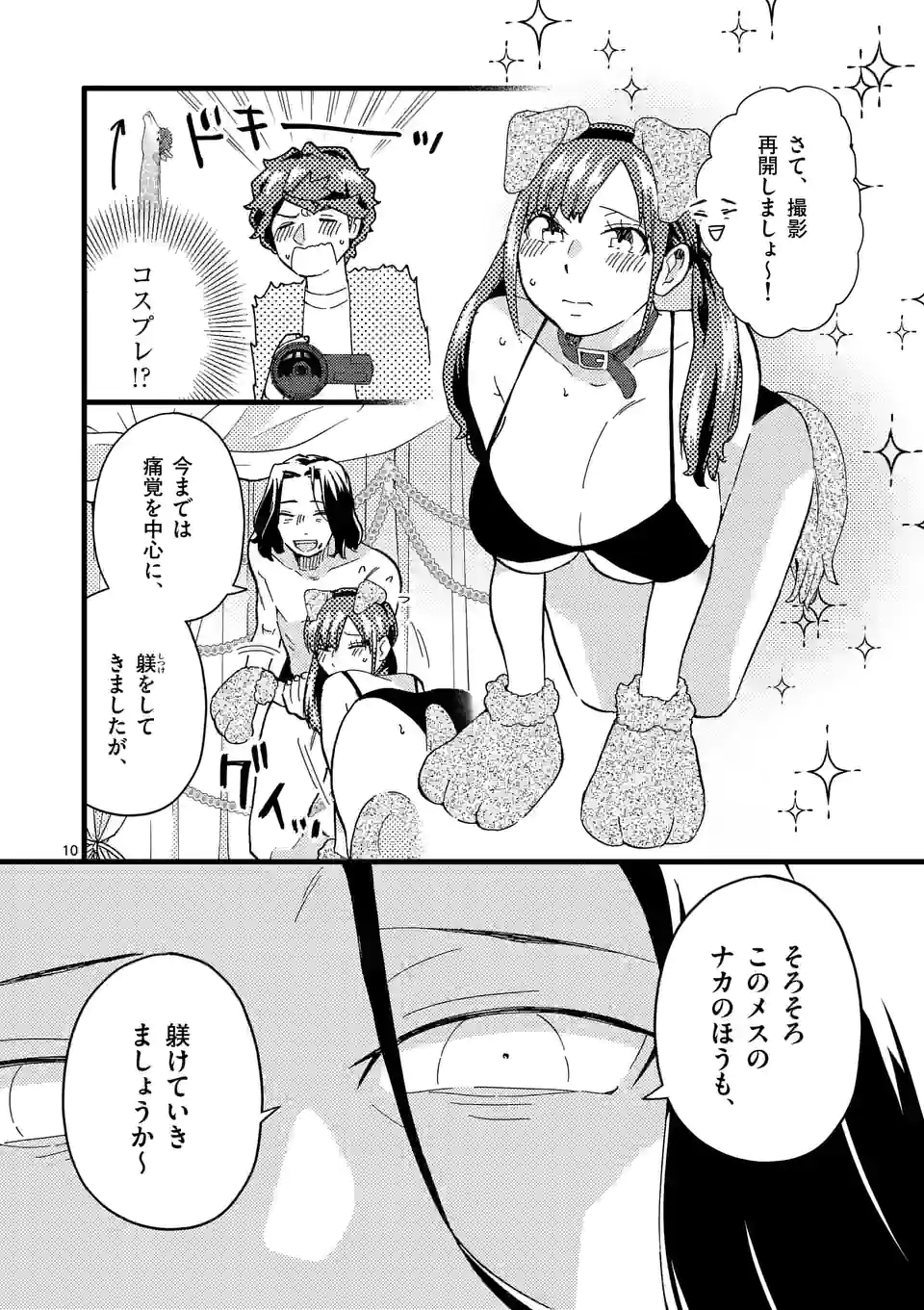 P10