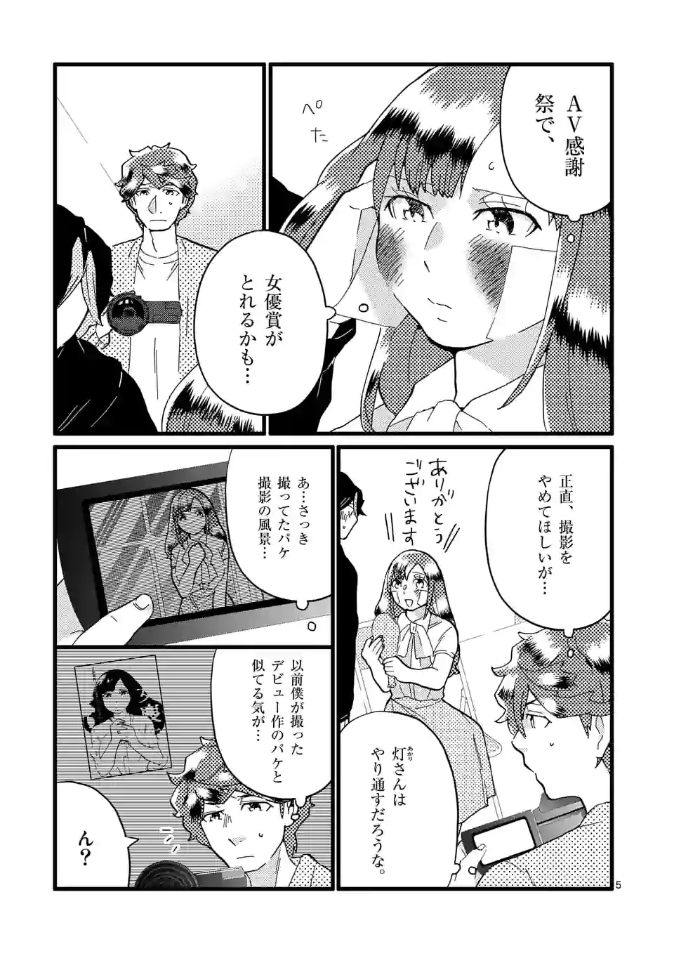 P5
