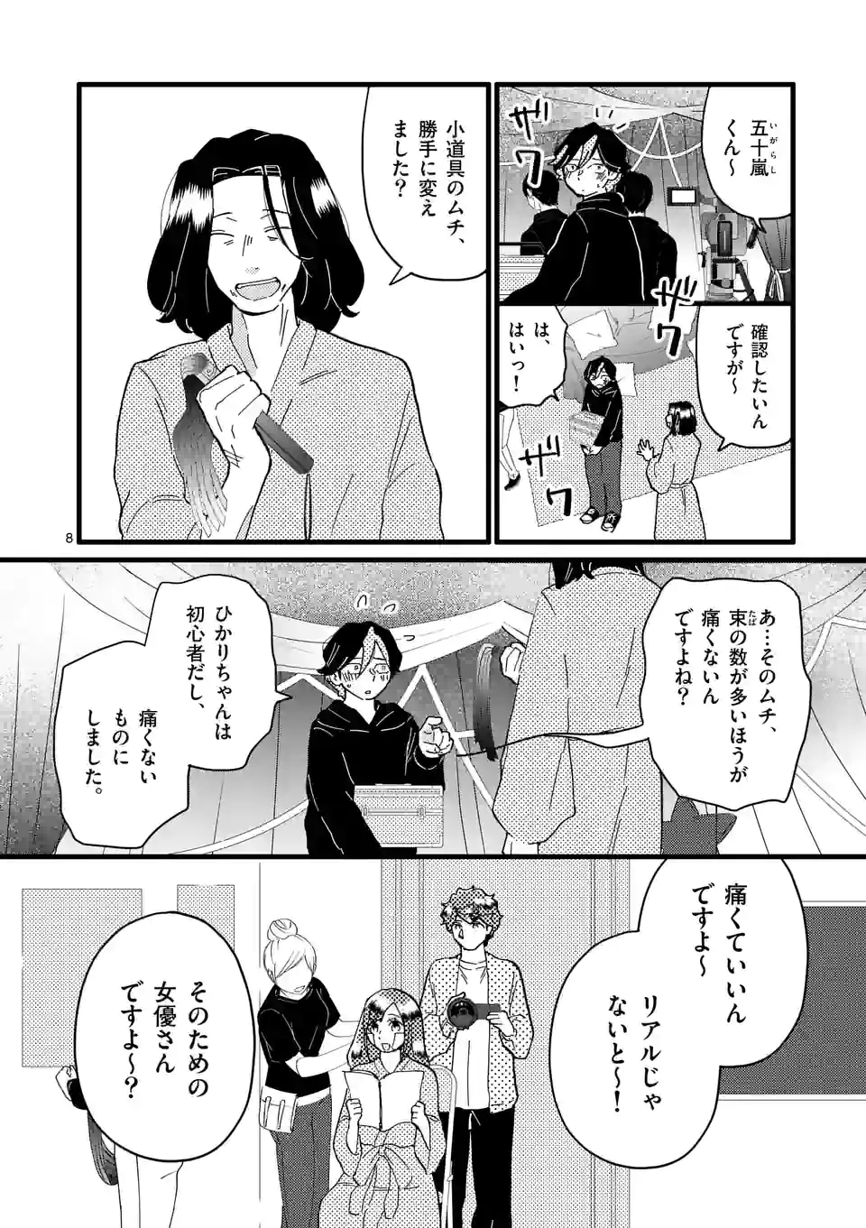 P8