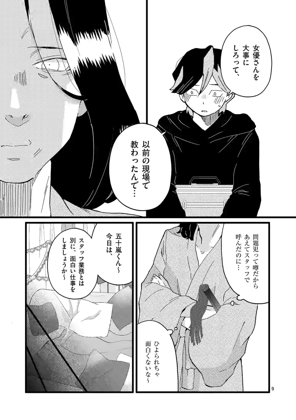 P9