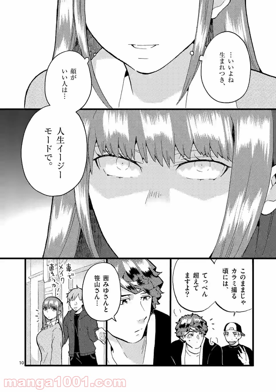 P10