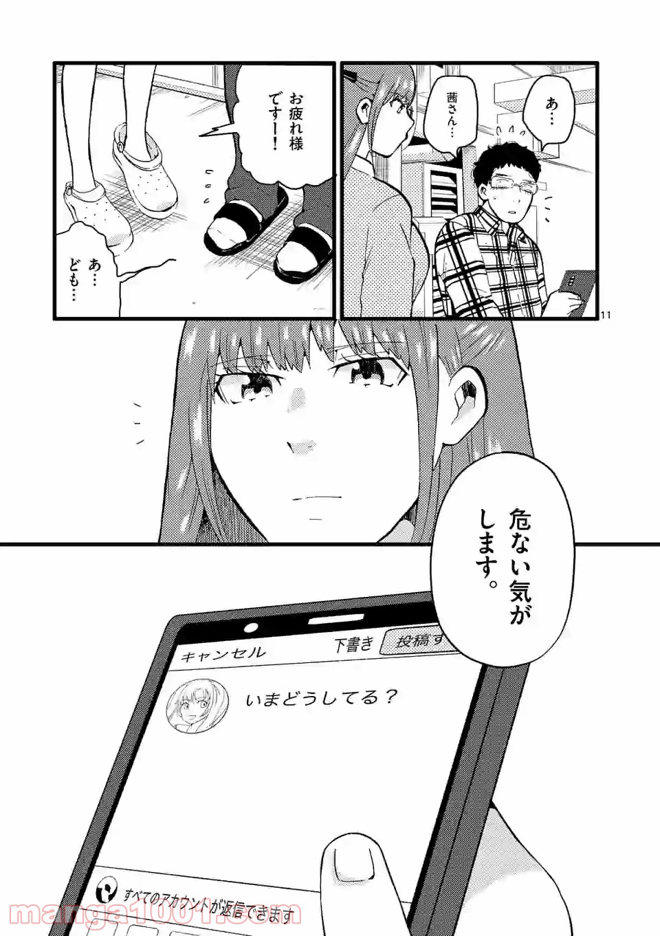 P11