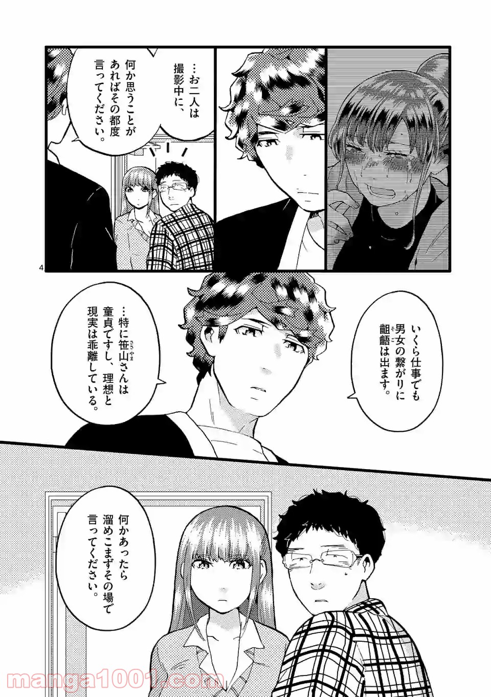 P4