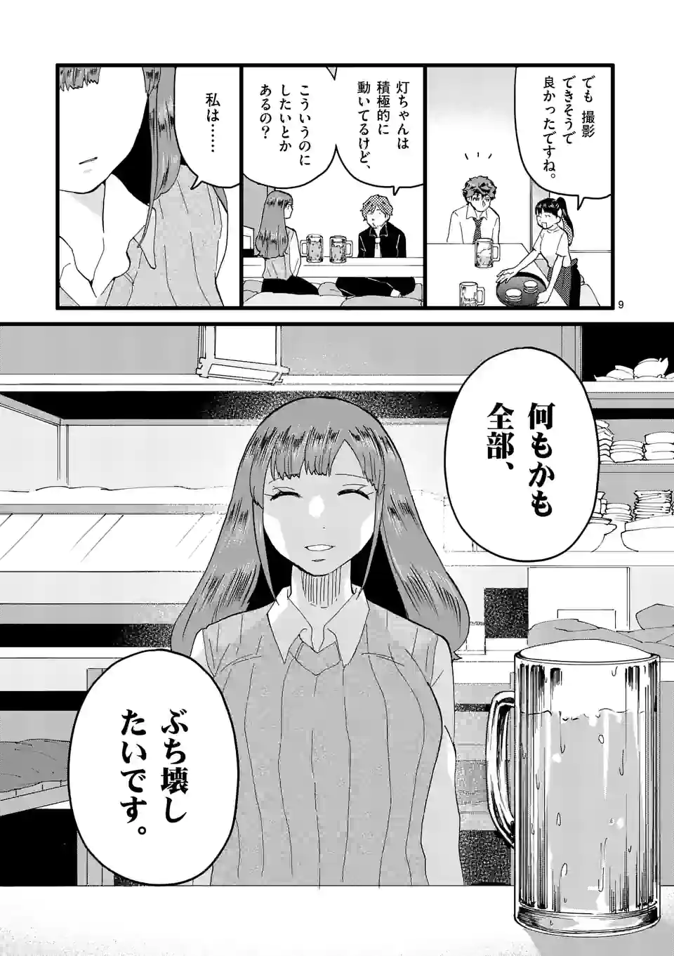 P9