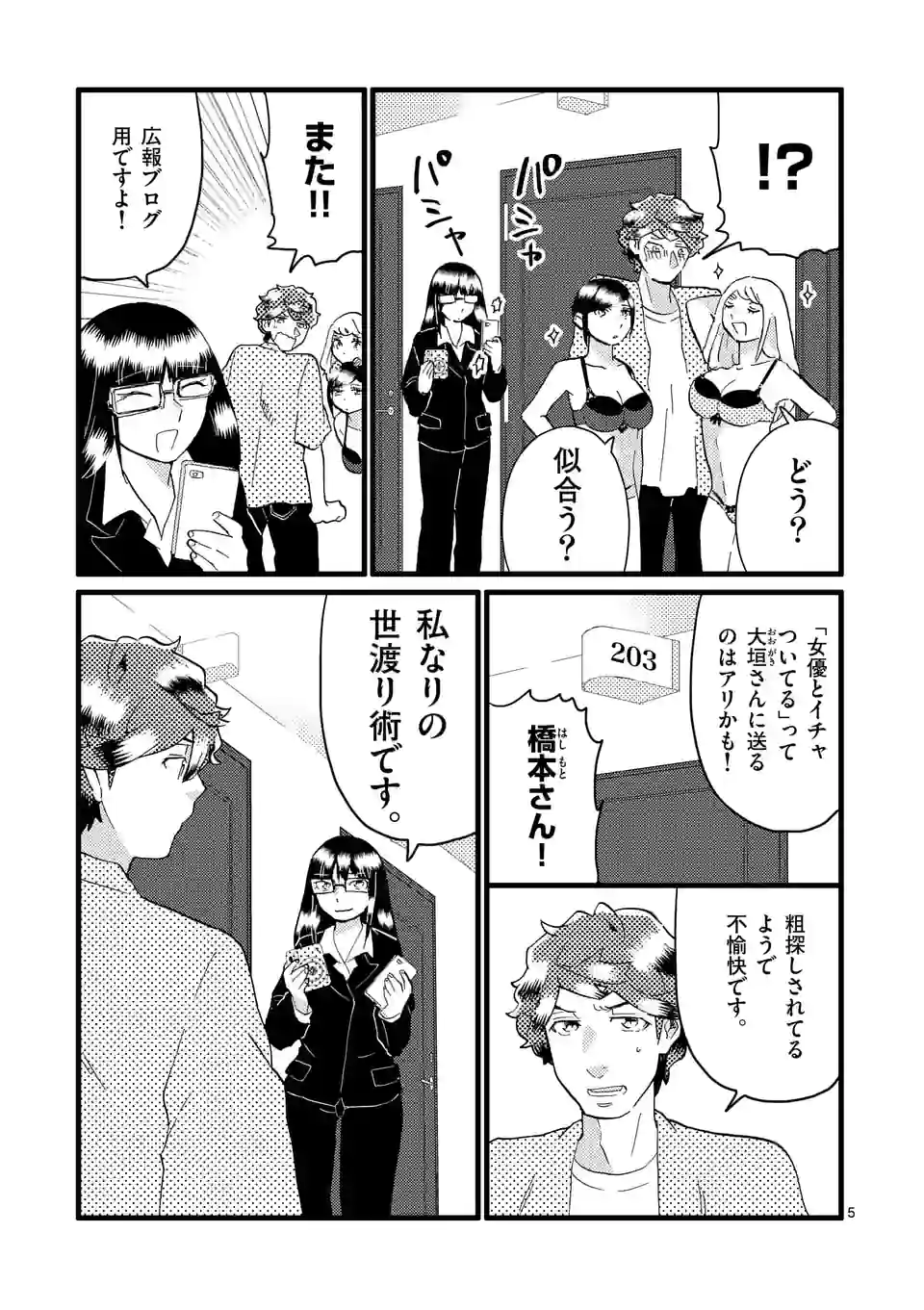 P5