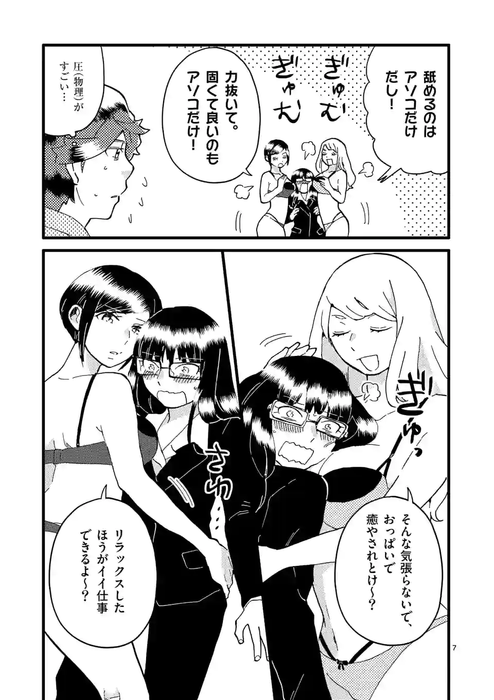 P7