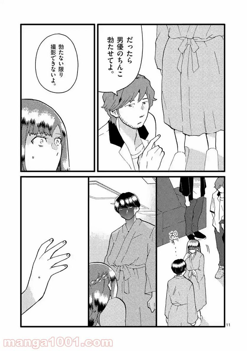P11
