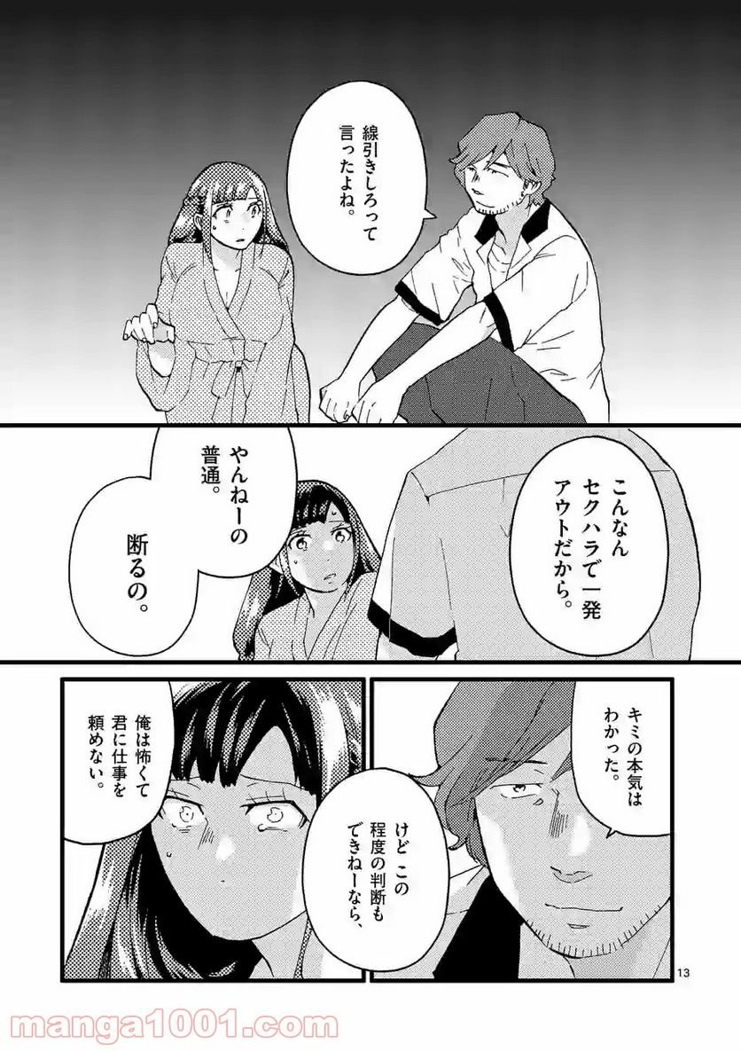 P13
