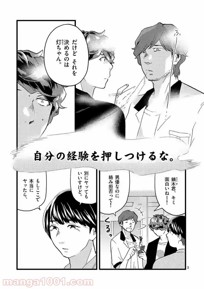 P3