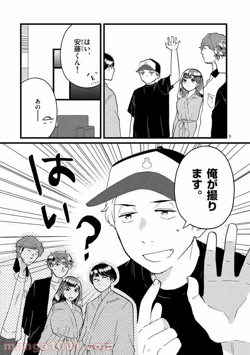 P5