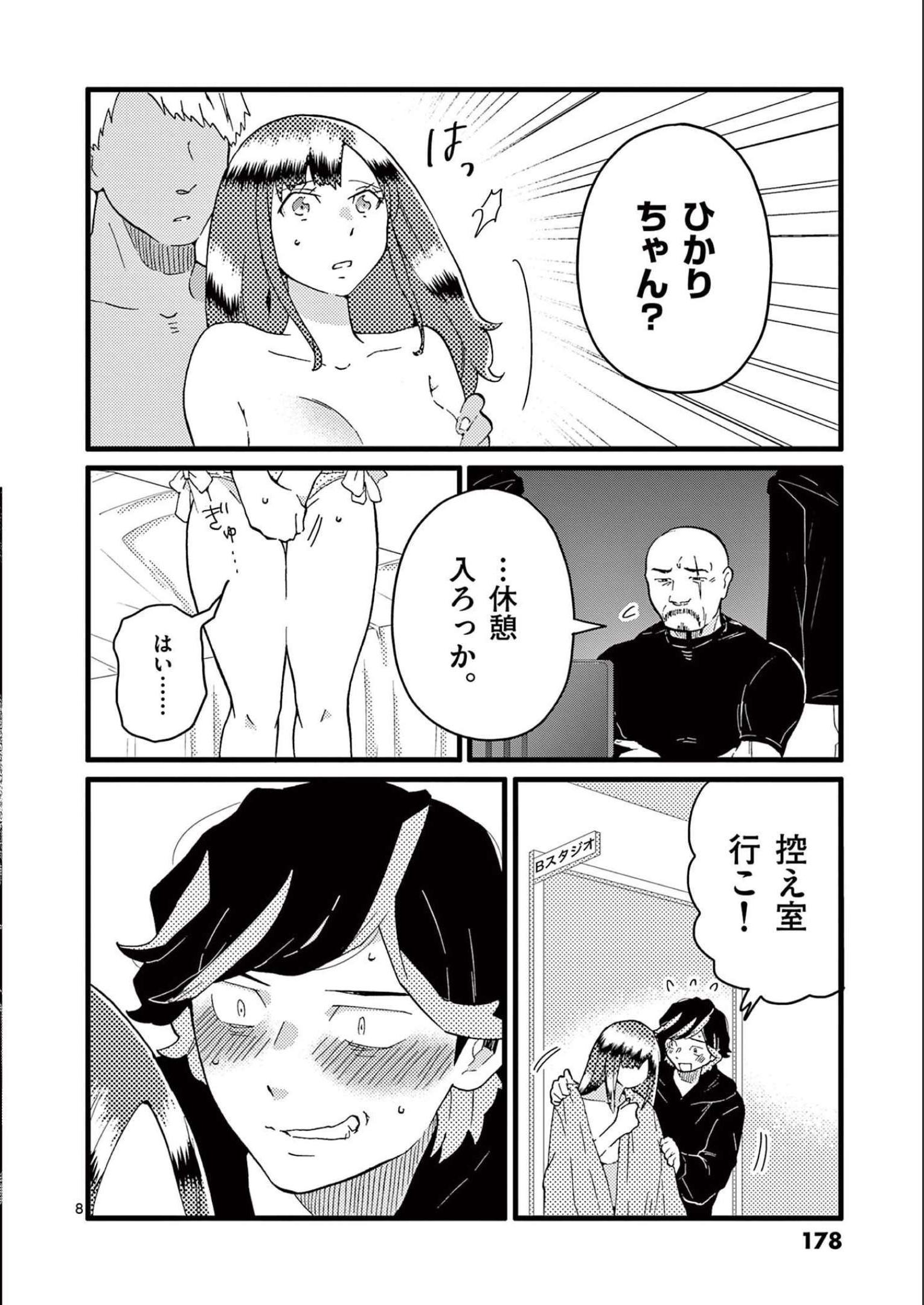 P8