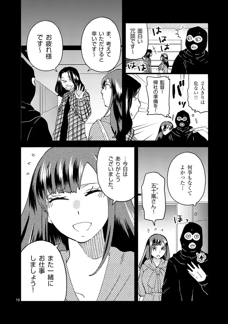 P10