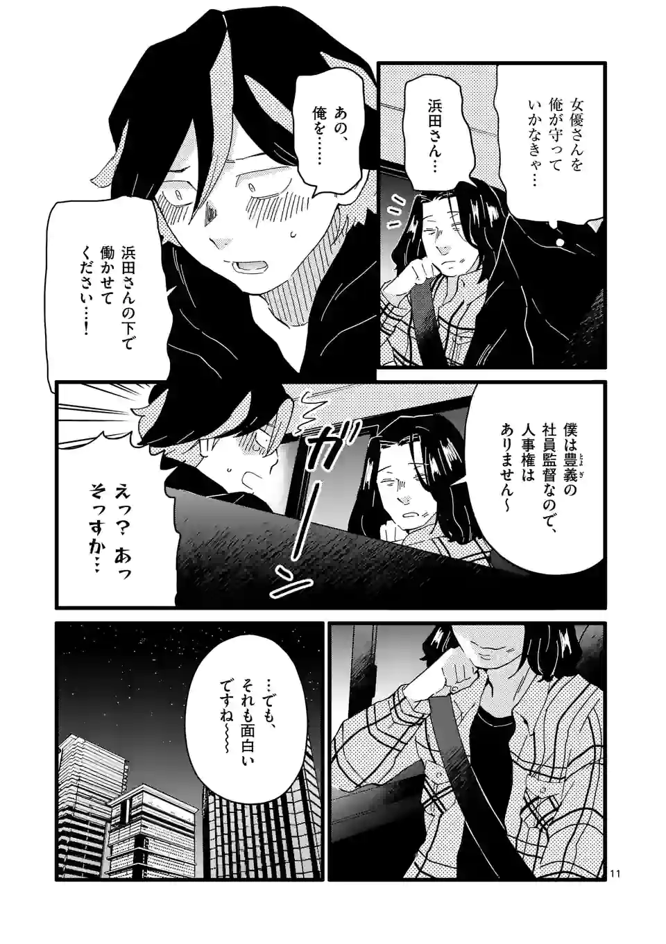 P11