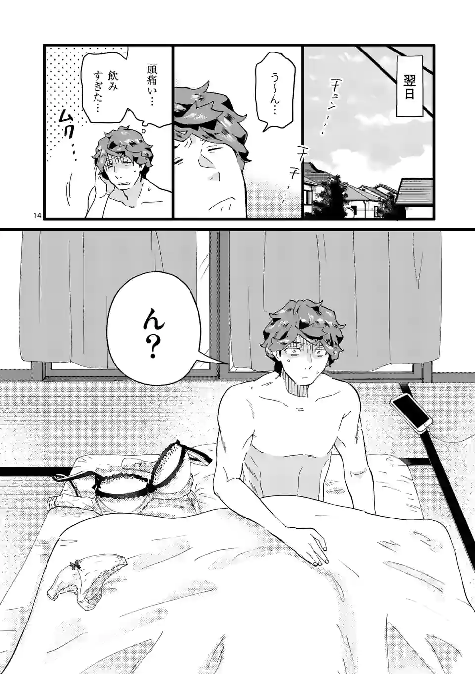 P14