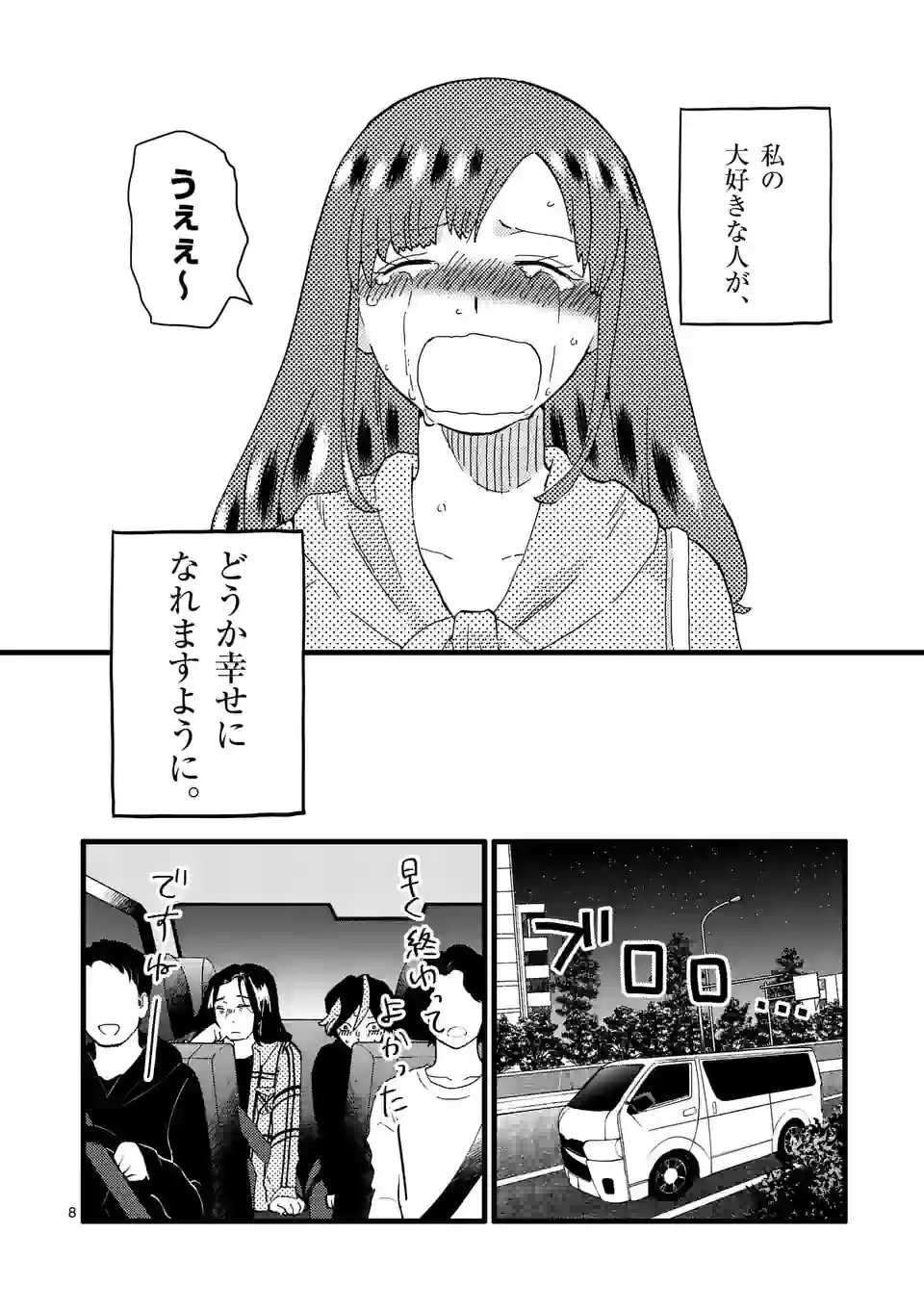 P8