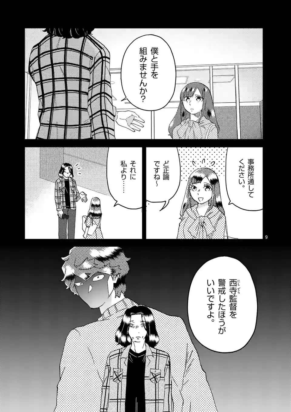 P9