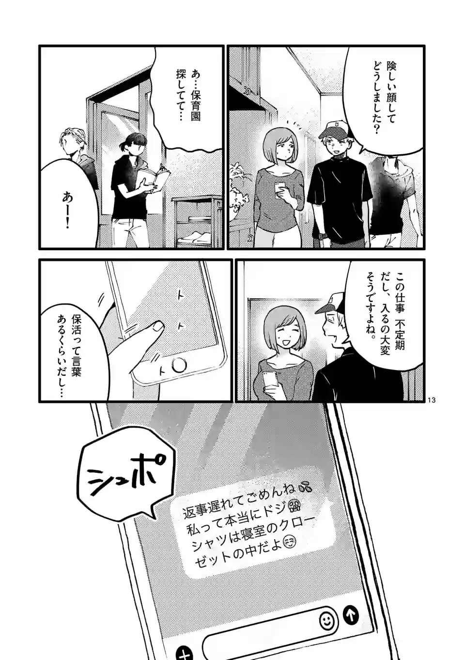 P13