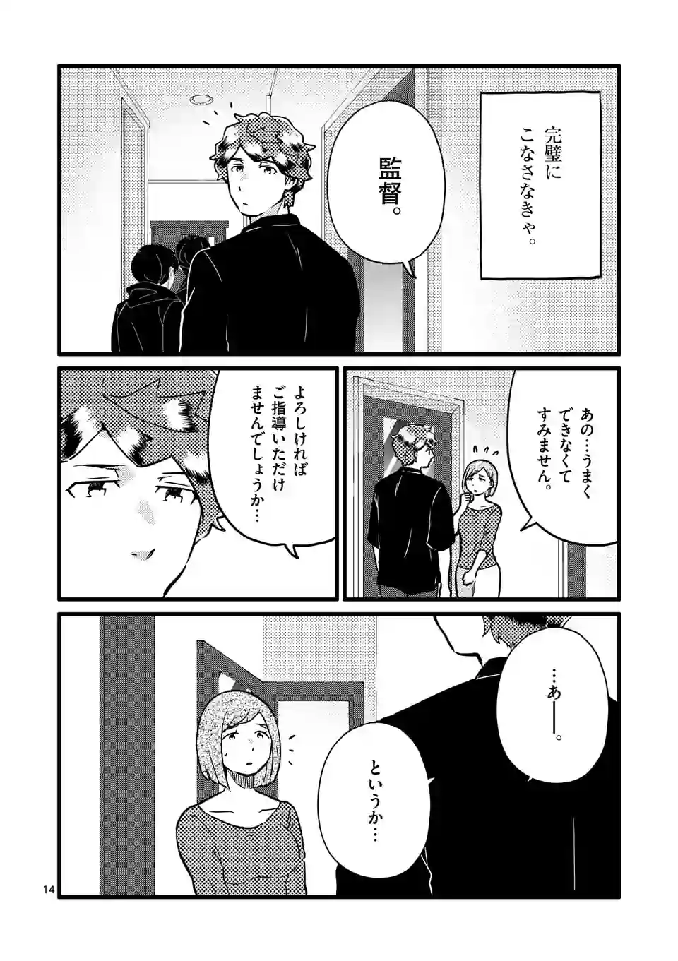 P14
