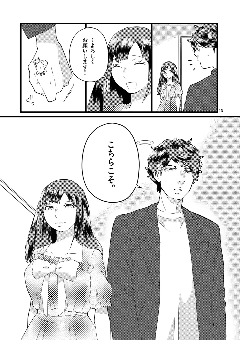 P13
