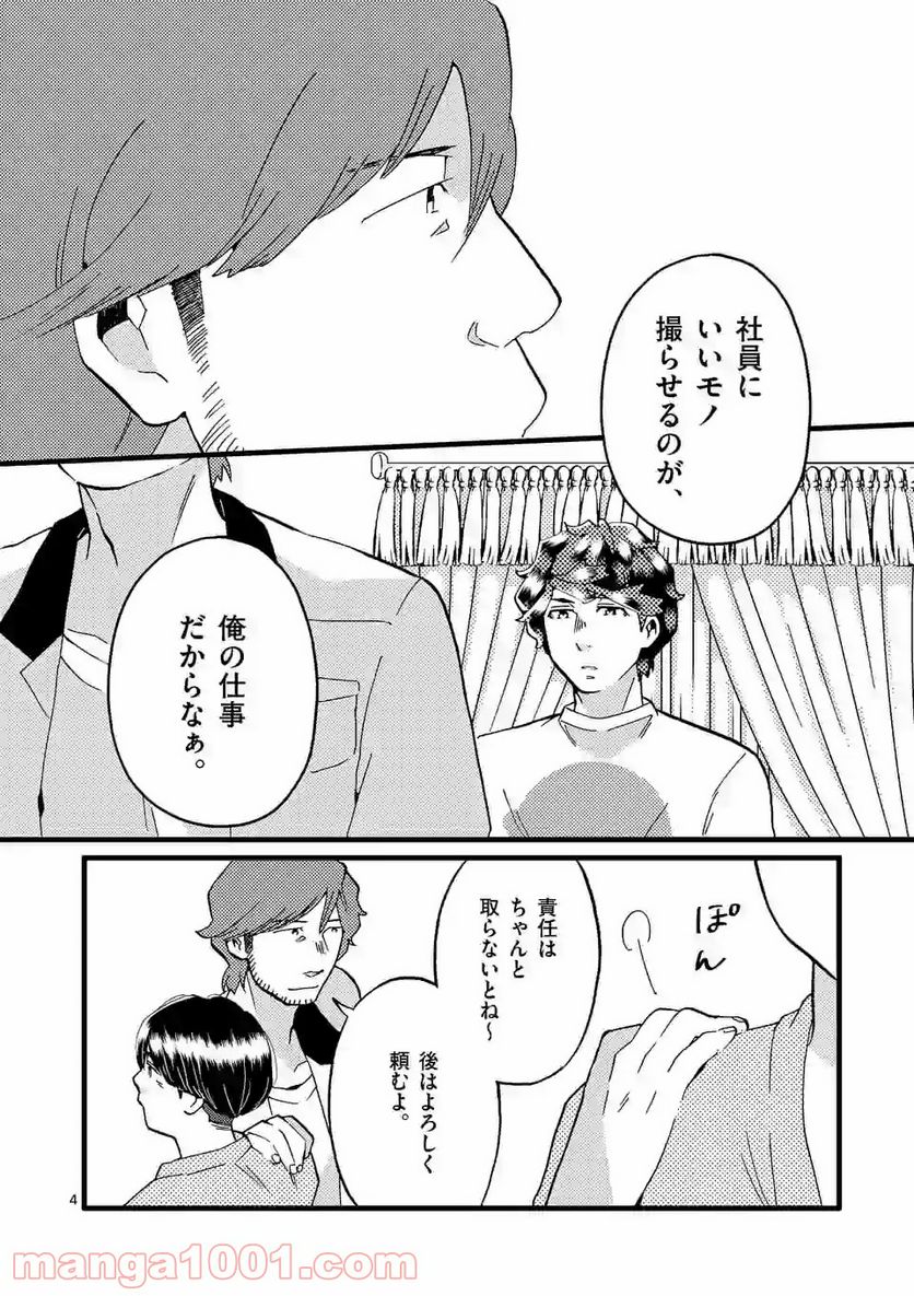 P4