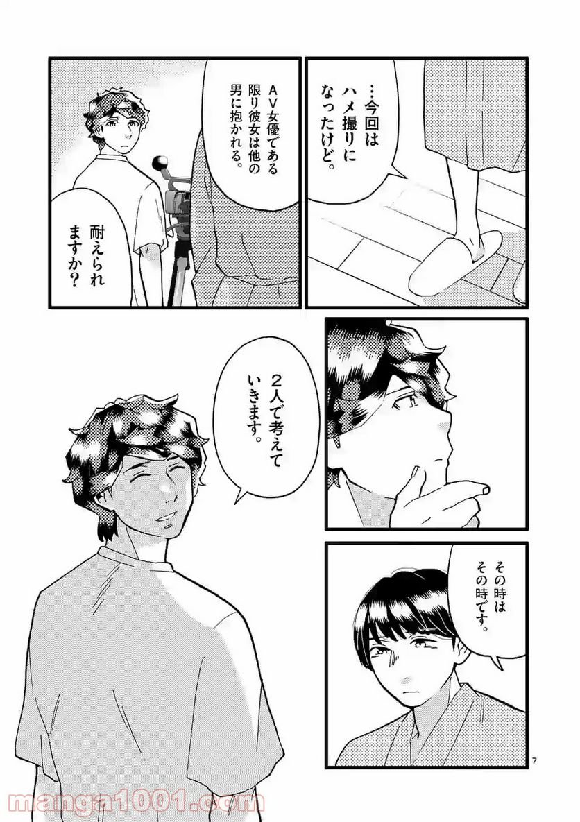 P7