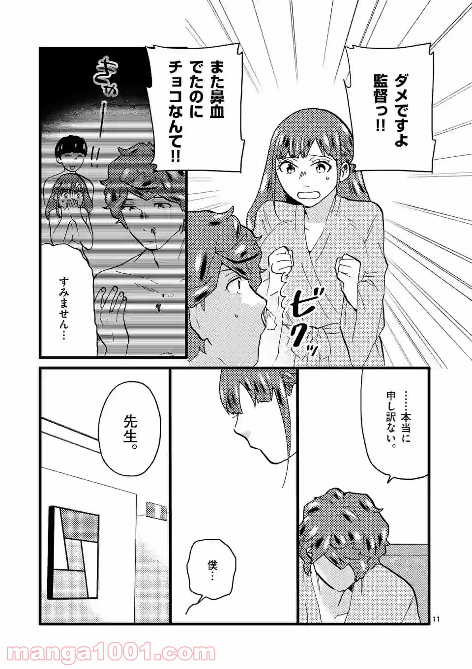 P11