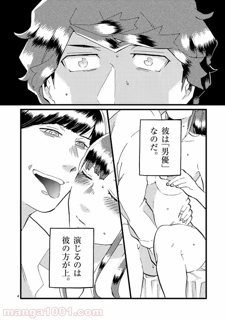 P4